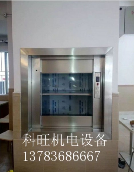 鄭州傳菜梯定制 鄭州傳菜梯定制