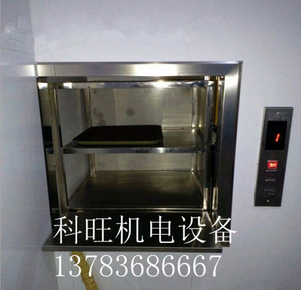 新鄉(xiāng)傳菜梯 新鄉(xiāng)傳菜梯