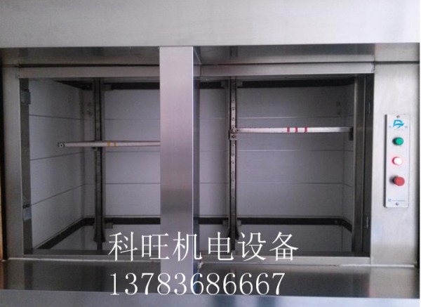 洛陽(yáng)傳菜梯 洛陽(yáng)傳菜梯