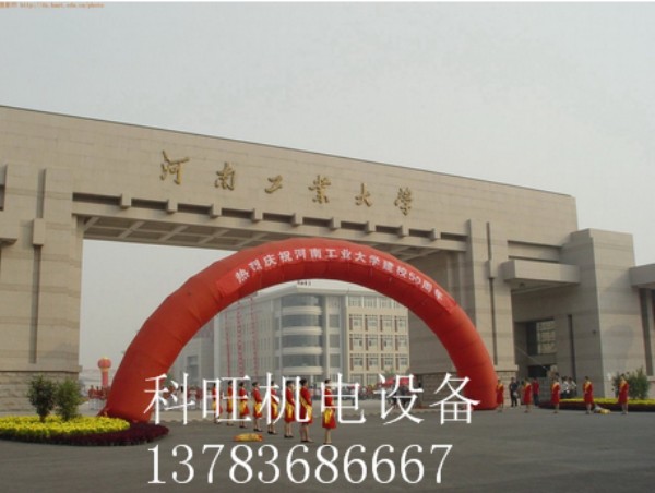 河南工業(yè)大學(xué)傳菜梯客戶(hù) 河南工業(yè)大學(xué)傳菜梯客戶(hù)